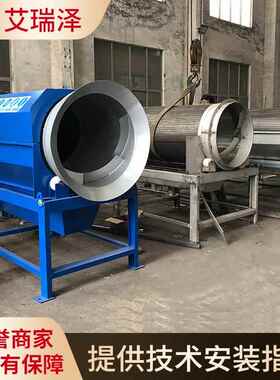 固液分离沉池设备29427旋转湿转鼓式微滤机自固液脱水机全动干分
