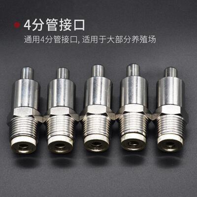 华畜猪用饮水器不锈钢猪水嘴钢帽养猪场猪用设备鸭嘴式塑钢帽零件