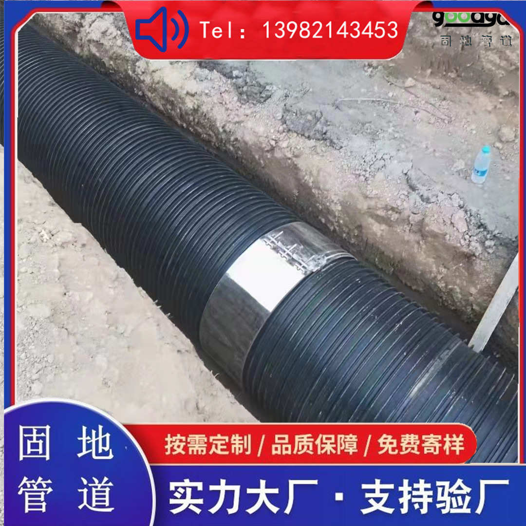 hdpe塑钢缠绕管pvc塑料排水管pe大口径管规格齐全量大从优
