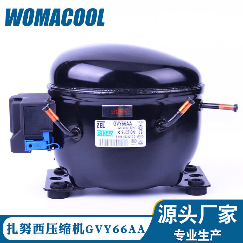 扎努西制冷压缩机 GVY66AA高背压展示柜R134A冷媒冰箱压缩机 直售
