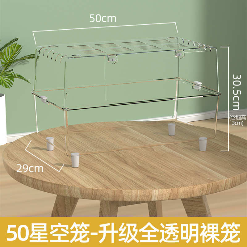洁西透明亚克力仓鼠笼子超大豪华别墅50景观笼金丝熊仓鼠专用房子