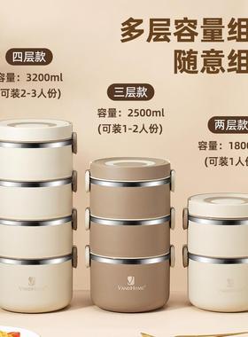 多圆形IMT保温饭盒密层封0午4锈钢餐盒上班族便不携分格保温便当