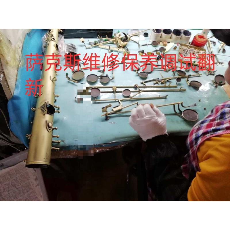 专业萨克斯维修修理换垫翻新 调整保养乐器 以旧换新