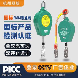 国标防坠器150kgm5m7m10米人体塔吊空钢丝绳防坠器重型速差器
