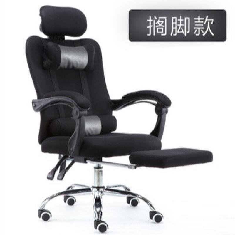 电脑椅家办公椅舒办适久坐室电竞椅子靠0021用背旋转升降公游戏椅