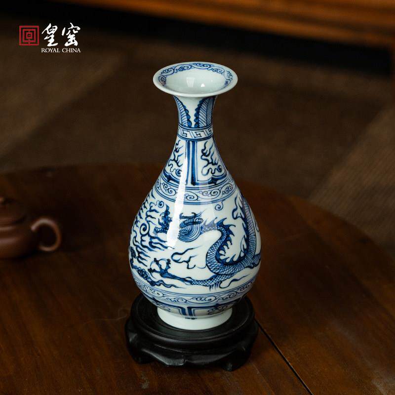 皇窑手绘青花瓷龙纹花瓶景德镇陶瓷器彷古客厅玄关装饰品台面摆件