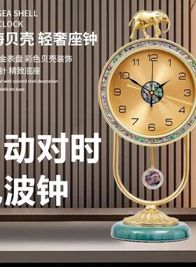 座钟轻奢台式钟表摆件客厅家用时尚现代简约电视柜时钟静音石英钟