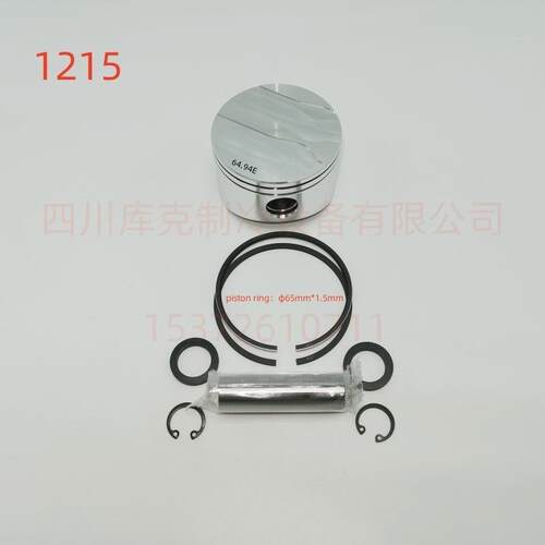 制冷压缩机活塞4PES-154PES-124PES-104PE-154PE-12