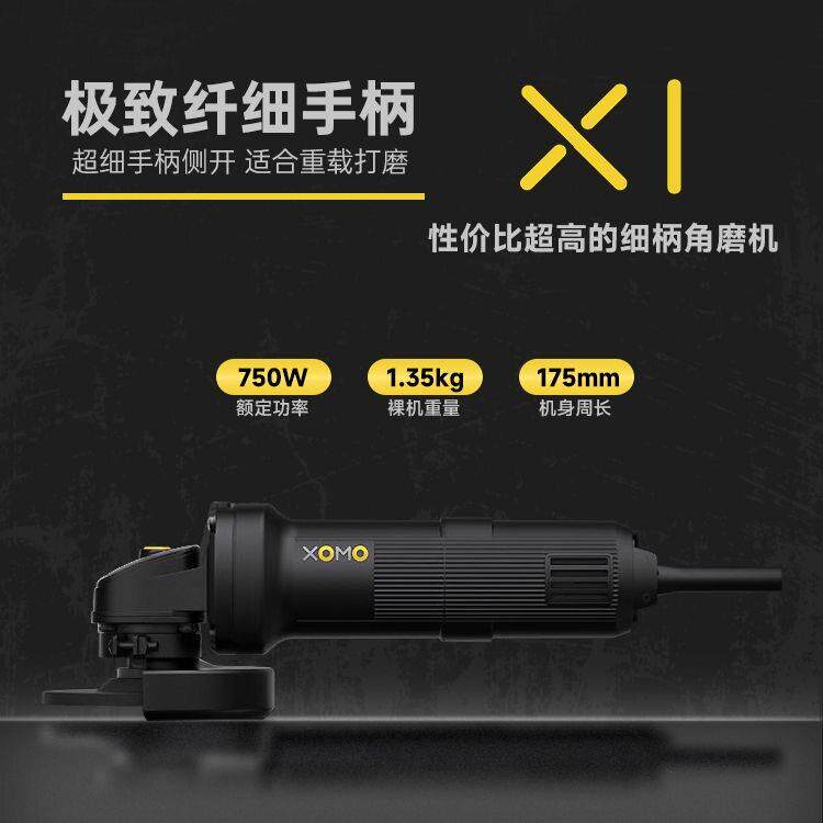 小魔角磨机小蛮腰细手柄大功率切割机侧开关家用多功能磨光机原装