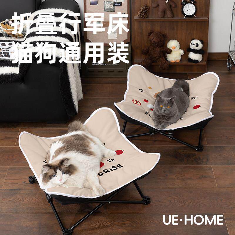 夏季透气宠物行军床隔凉防潮可拆洗睡垫中小型犬猫窝狗窝猫床狗床