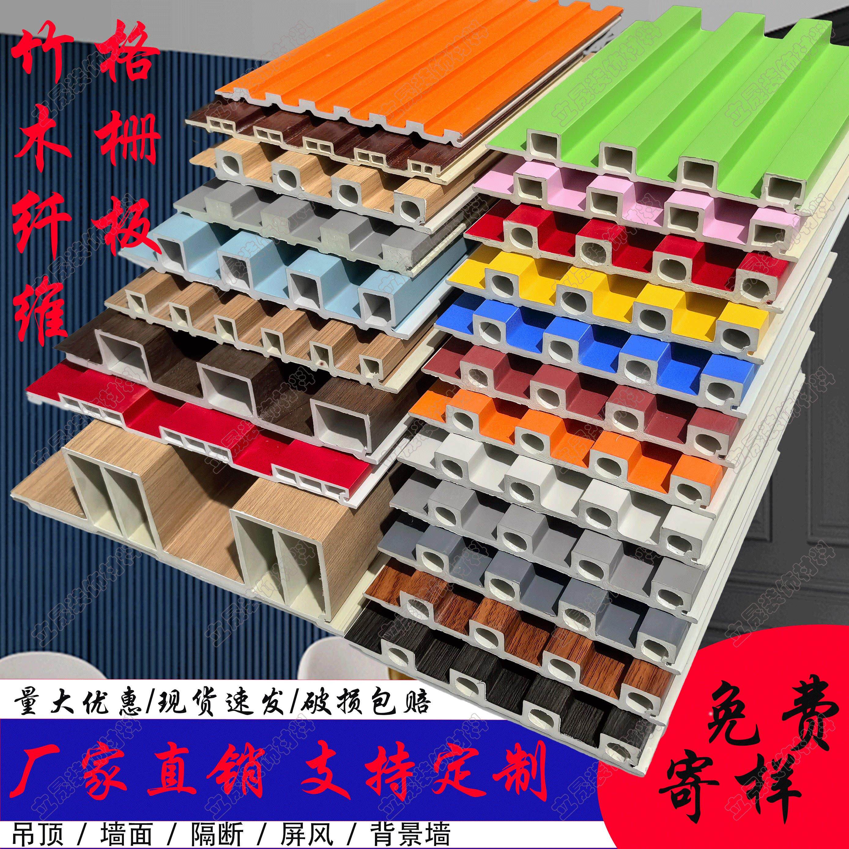 竹木纤维格栅板凹凸形背景墙PVC生态木大长城板悬吊式天花板木塑