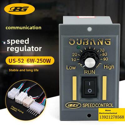 OPG正反US-52交流调速器25W40W60W调速器90W120W180W250W调速开关