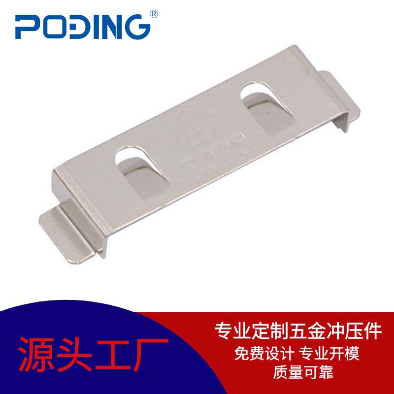 超薄型CR2032贴片接触导电电池弹片SMD封装五金配件冲压加工