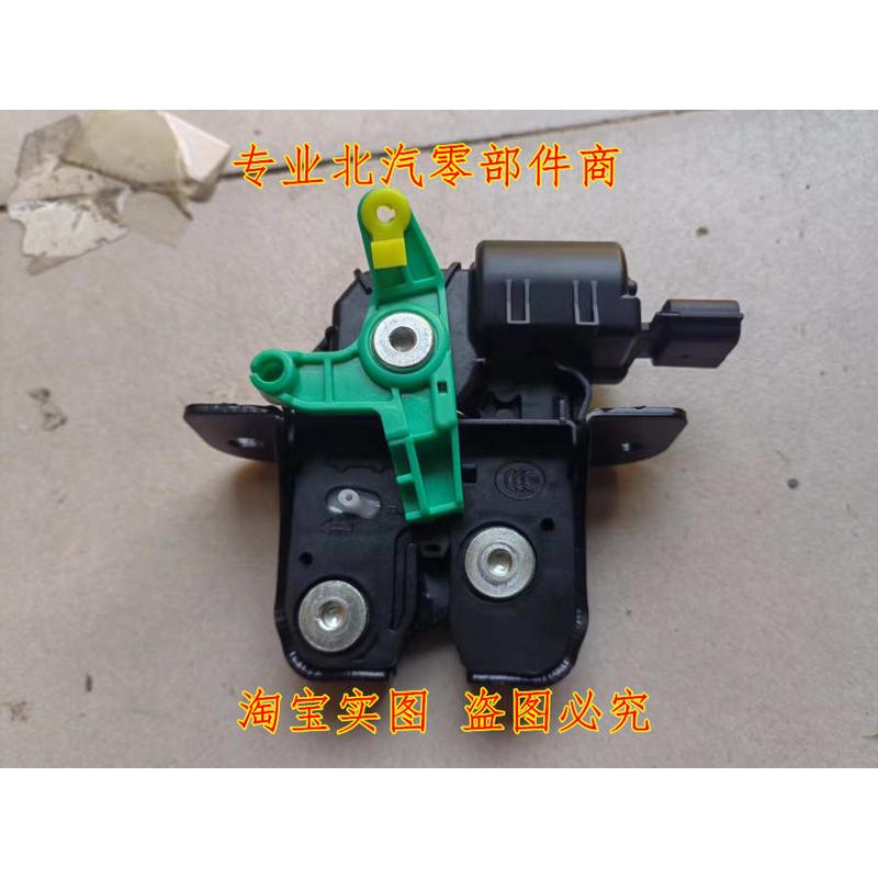 北汽绅宝D50 EU260D70后备箱门锁块中控锁块 D50后背厢锁尾门锁