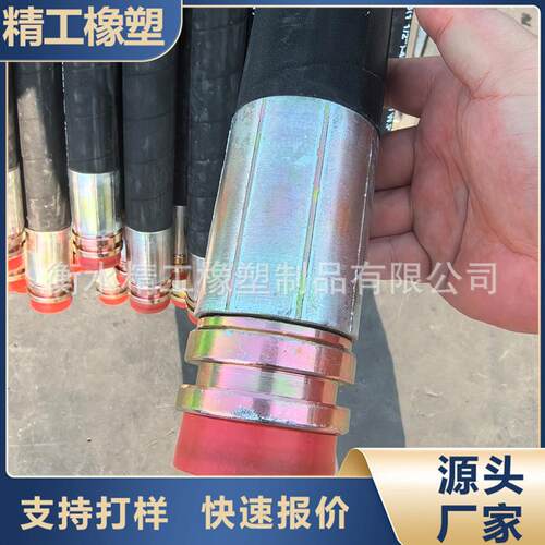 煤矿用K型高压胶管采煤机矿用防爆钢丝液压胶管耐油液压支架胶管
