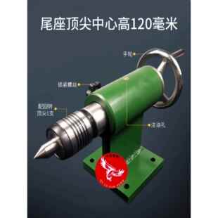 数控木工车床雕刻机转轴活顶针珠机尾座旋转顶针自紧钻卡盘