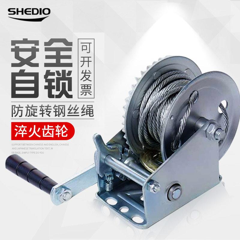 晟雕自锁式手摇绞盘手动钢丝绳车载可携式升降葫芦绞盘轮小吊机