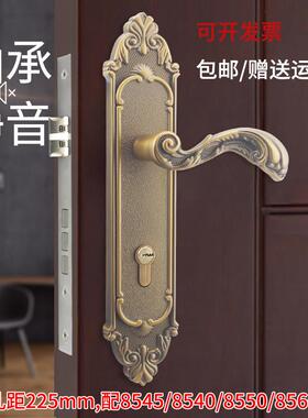 欧式黄古铜8560锁体门锁大木门别墅门锁孔距225可配老款8540锁体