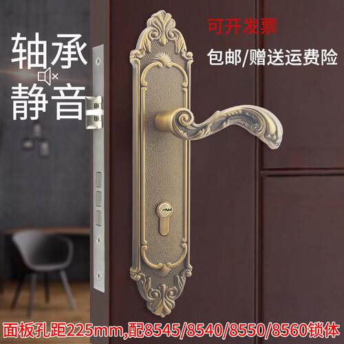 欧式黄古铜8560锁体门锁大木门别墅门锁孔距225可配老款8540锁体