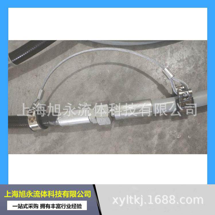 供应煤矿DN63胶管防崩脱链外径79mm80mm高压油管防爆装置