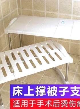 支被割包皮术后支罩撑被压子防老人防架尿护收纳隔理板床架上