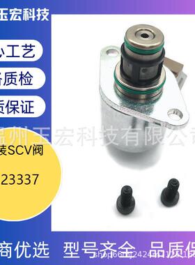 德尔福系列汽车配件2823337 油泵油嘴源头厂家现货可跨境直供