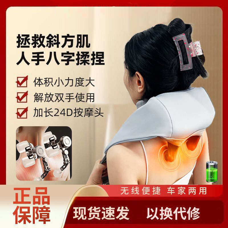 新款按摩披肩斜方肌热敷按摩器肩颈电动揉捏多功能背部按摩仪批发,个人护理/保健/按摩器材,按摩披肩/肩背敲击按摩带,淘宝优惠券,粉丝福利购,淘宝优惠卷