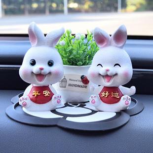 中控台汽车摆件车载可爱摇头兔子创意高档车内装 天台华莲新款 饰用
