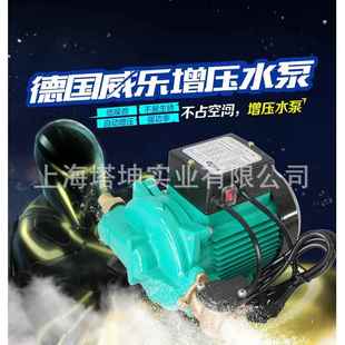 家用无泄露电动自来水管道增压泵加压泵太阳能热水器增压泵