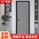 室内门卫生间门厨房免漆套装 门卧室房间生态烤漆实木覆合门