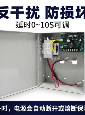 SIB门禁专用电源12V3A/5A门禁电源门禁电源控制箱储蓄电池电源5A