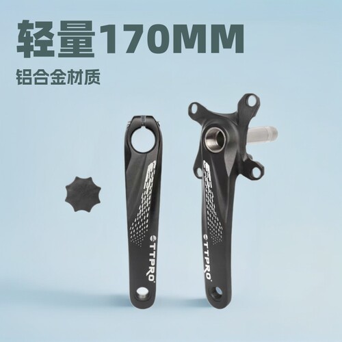 TTPRO山地车中空柄铝合金曲柄跨境170MM 104BCD轻量