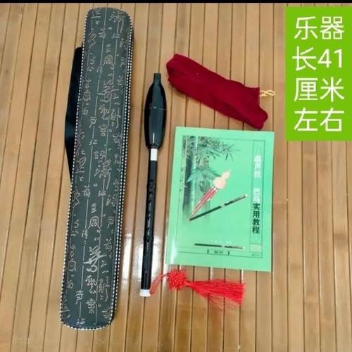 高档云南树脂仿巴檀木色竖吹乌防摔防演裂防虫霉防好吹易学初学自