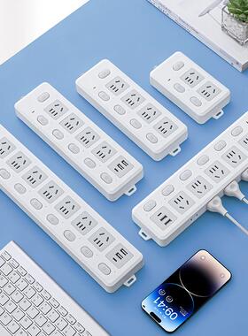 自接线10482插座不带插排多线位插板插无线排插多功能孔接线板延