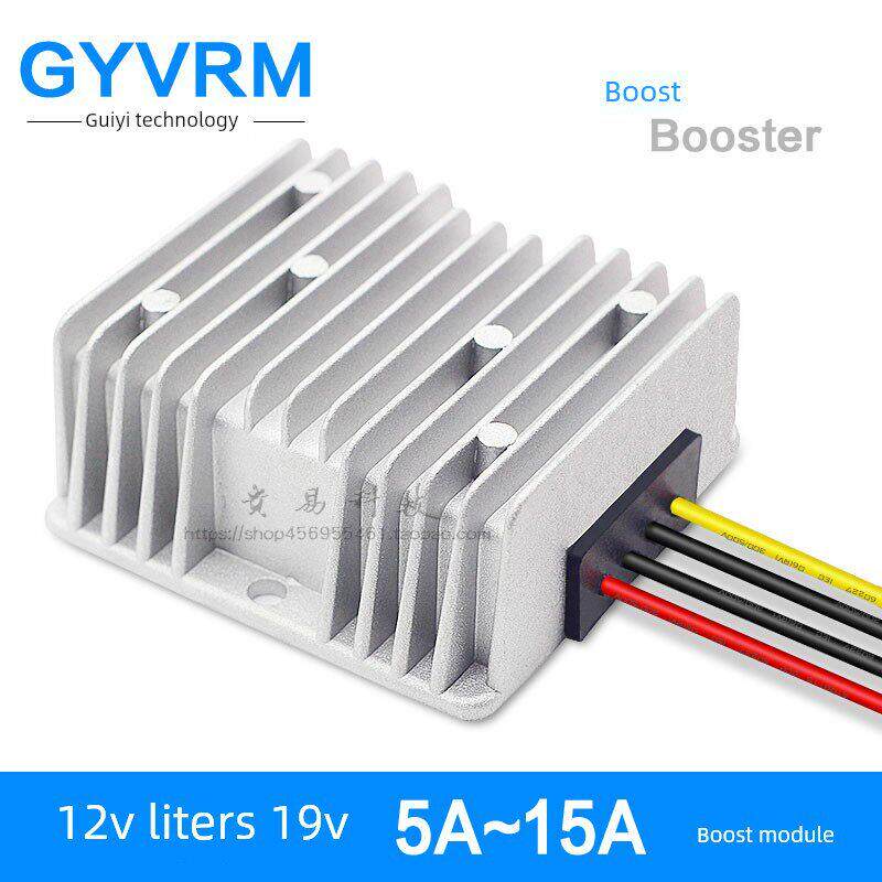 12V到19V升压12V到19V8A10A15A电源转换器12V到19V电源升压模块