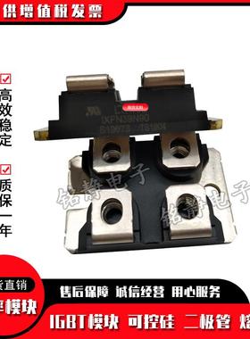 快恢复二极管IXFN8100Q2IXFN339N0IXFNN40N110QJTJ3IXFN4209N10T