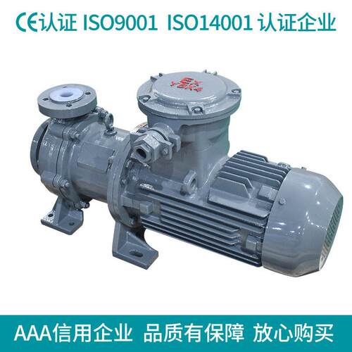 厂家直销CQB-F防爆氟塑料磁力泵无泄漏全封闭化工泵粘稠液泵