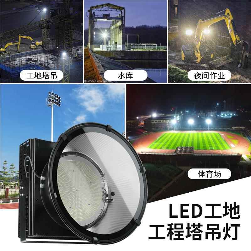大率投光灯户外l功d塔吊灯工程塔吊工地库照明e水塔吊灯体育足球
