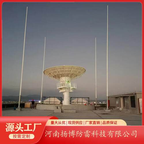 3米景区古树专用避雷针 5-30米气象站专用防雷设备轻质绝缘避雷针