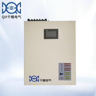 QHAPF 有源滤波器 15A25A35A50A75A100A125A150A壁挂式