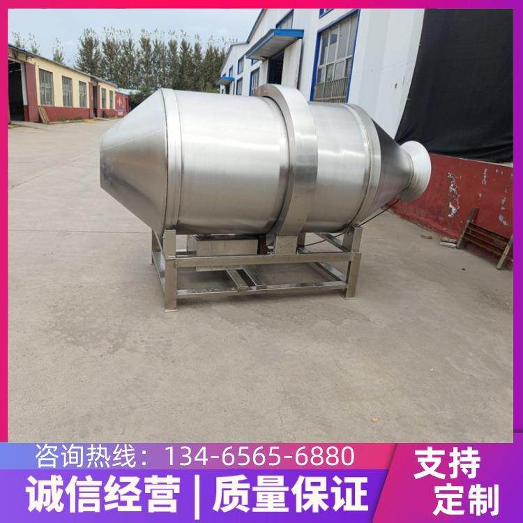宠物食品滚筒拌料机塑料颗粒混合搅拌机粉末拌料桶