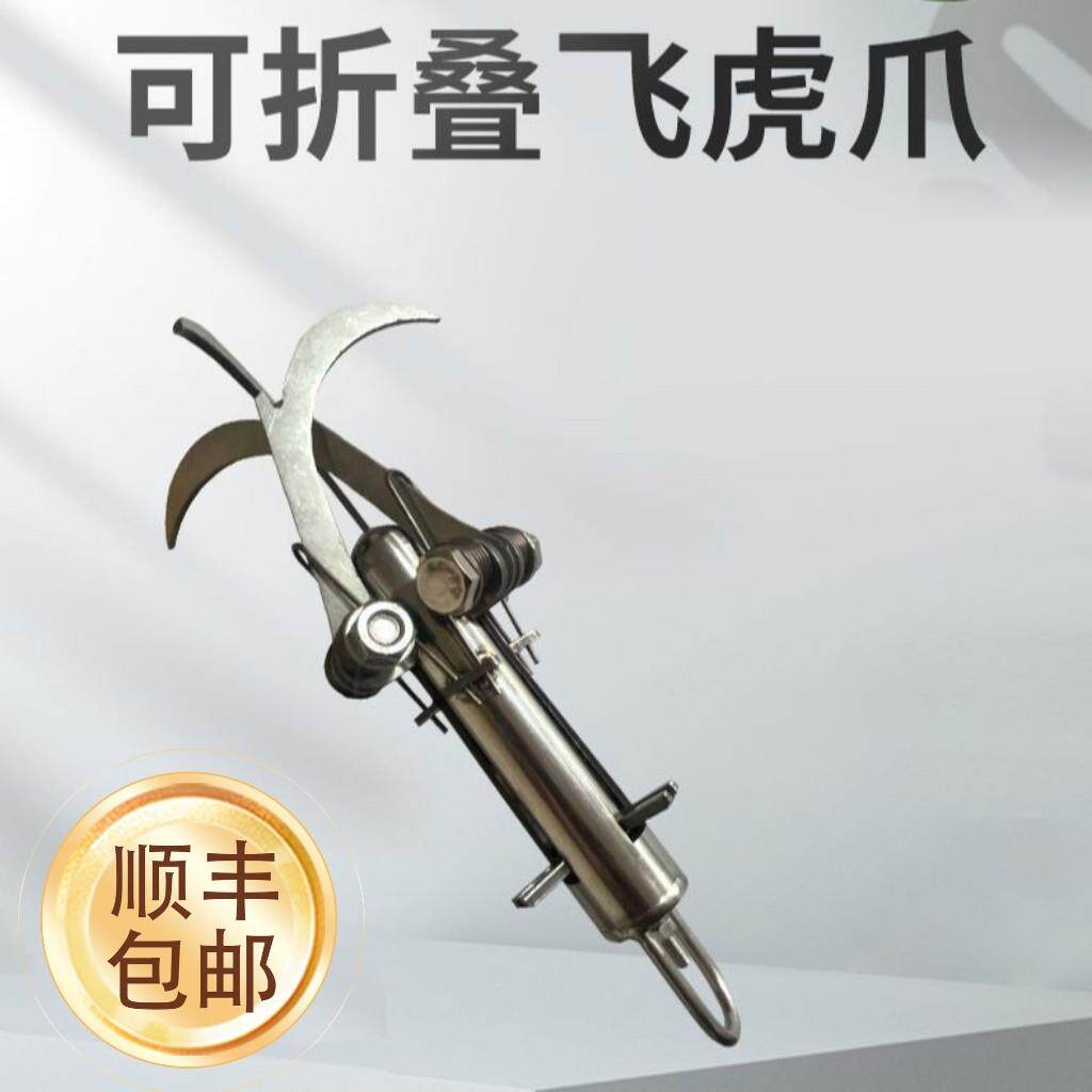 大力爪可折叠飞虎爪机械爪无人机救援专用重力爪虎爪钩