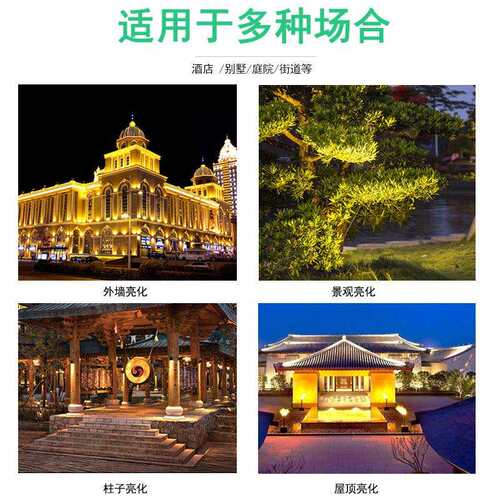 LED方形小射灯4W户外防水庭院别墅草坪射树灯门头柱子屋顶投射灯