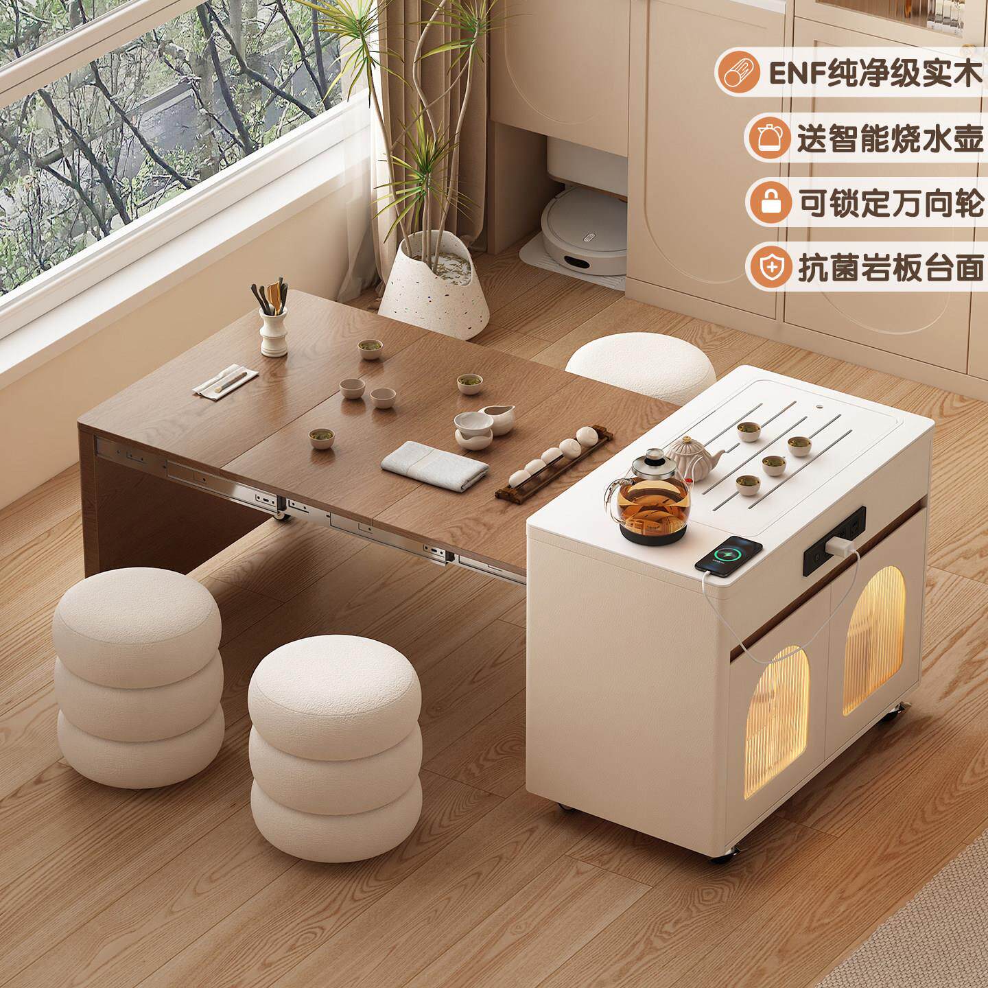 实木伸缩茶几茶台带烧水壶一体全自动嵌入式小户型岛台茶几可移动