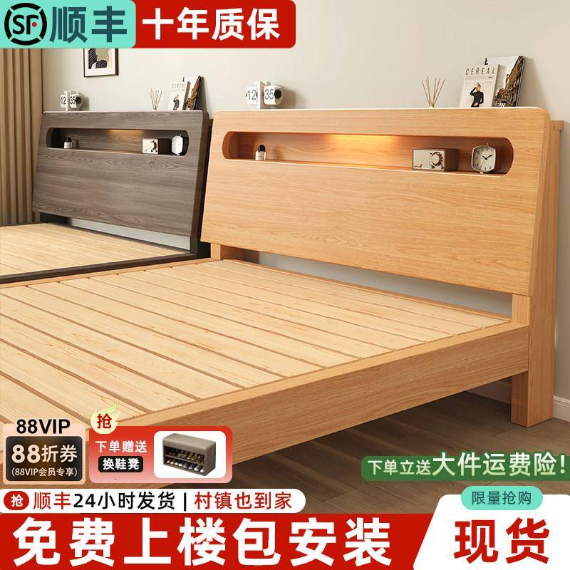 实木床现代简约1.8m主卧双人床原木色经济型出租房用1.5m单人床架