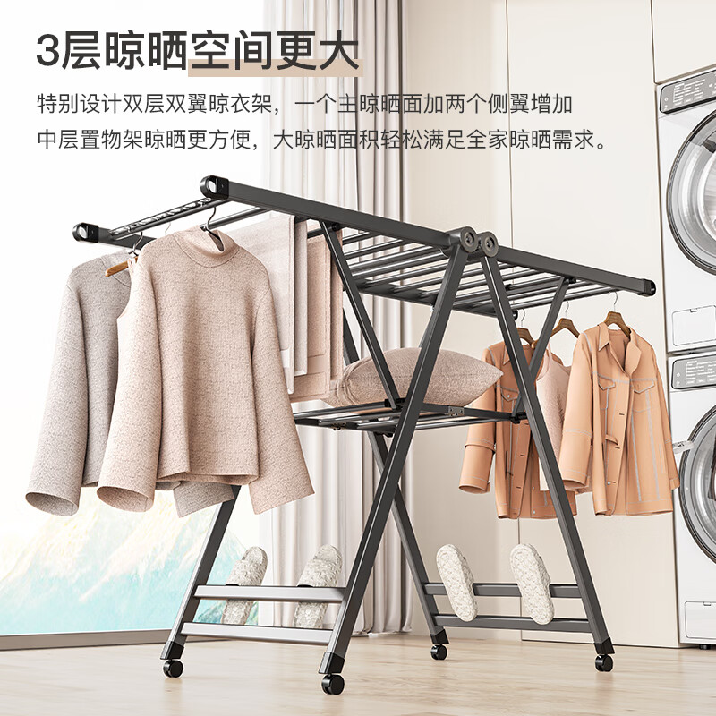 铝合金落地式晾衣架阳台户外衣服被子收纳可移动折叠翼型晾晒衣架