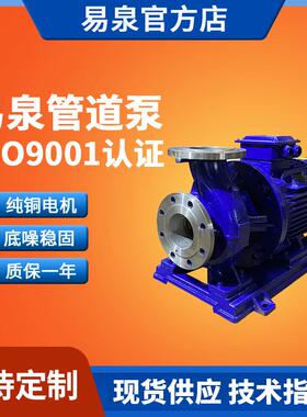 厂家DN50/65管道泵卧式不锈钢离心泵耐腐蚀单吸式污水泵