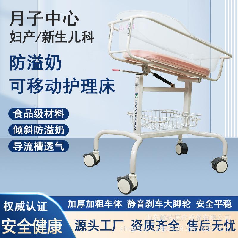 八乐梦同款新款婴儿床可倾斜可移动新生儿用床厂家直销防吐奶防撞