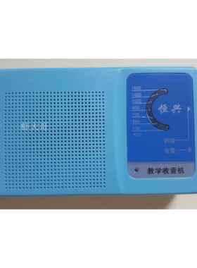 HX207七管收音机套件/散件 7管AM调幅收音机 实训套件 DIY