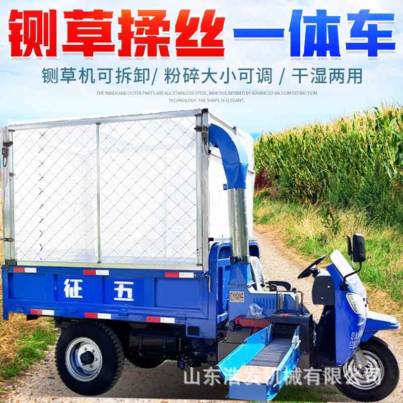 三轮铡草机厂家随意移动的三轮铡草粉碎机田间地头玉米秸秆粉碎揉